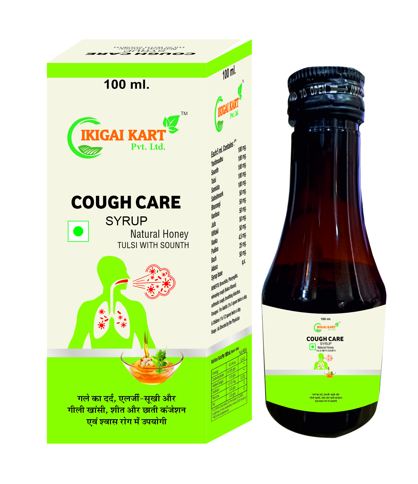 COUGH CARE - 100 ML BOTTLE